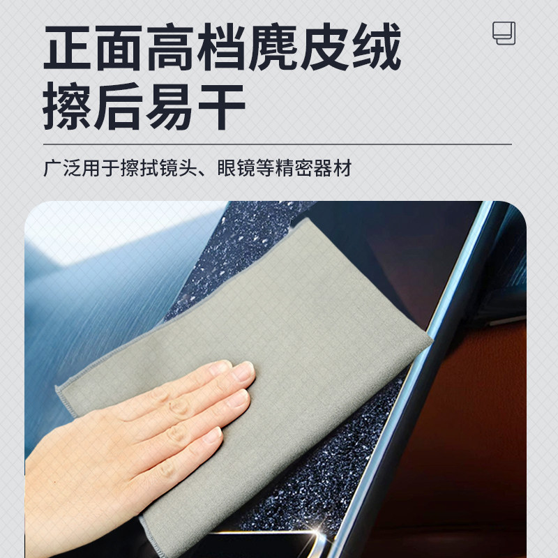 高级洗车毛巾擦车布专用吸水无痕内饰抹布厨房灶台电器清洁无水痕