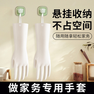搞卫生专用手套家务洗碗清洁耐用丁腈橡胶加厚女士挂钩加长防水晴