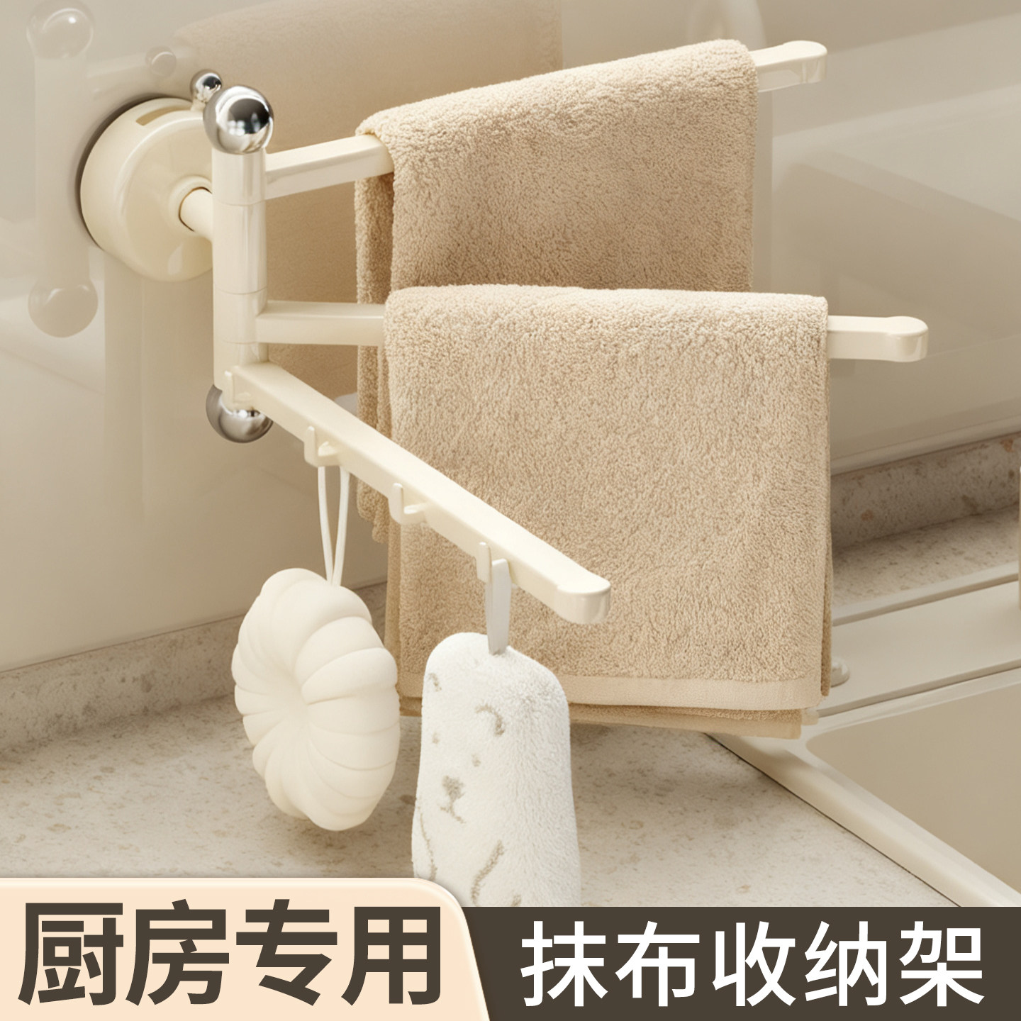 吸盘折叠毛巾架厨房置物架免打孔壁挂式多功能收纳架家用收纳神器