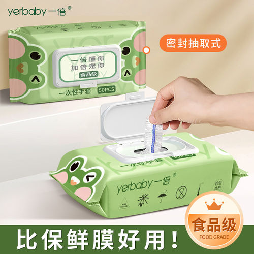 厨房专用食品级保鲜膜套密封抽取式比保鲜膜好用家用一次性保鲜膜