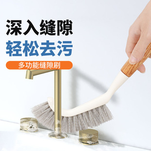 地砖专用缝隙刷家用地板刷子卫生间浴室角缝清洁加长手柄去除污垢