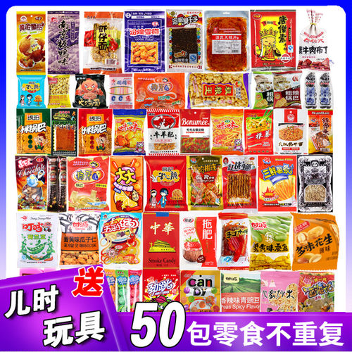 80怀旧小时候童年临期零食