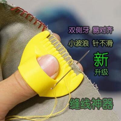 新款 Sewing templates  缝纫模板尺子3D打印DIY缝纫拼布工具