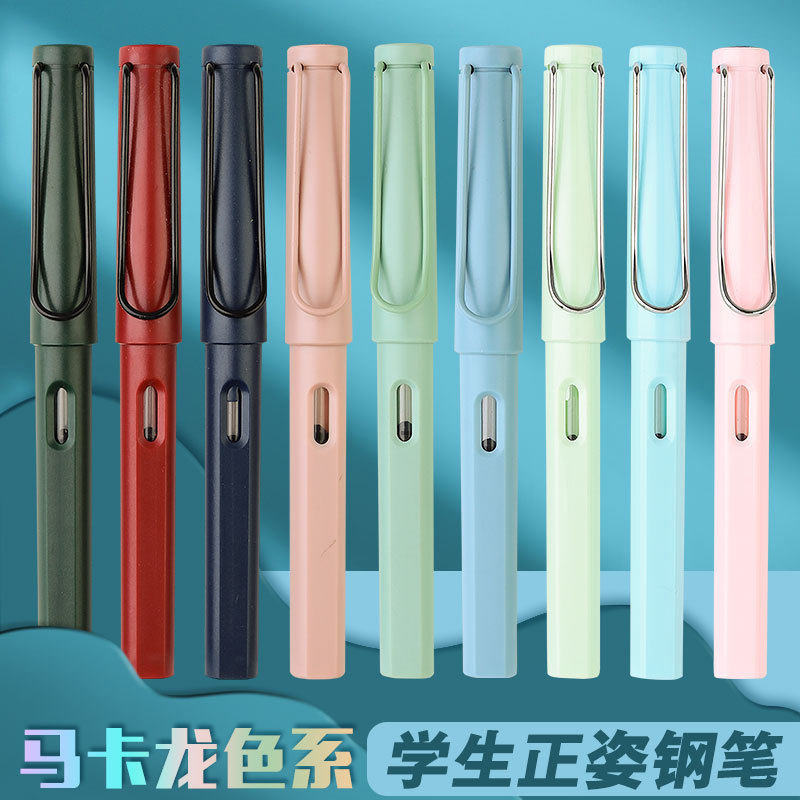 马卡龙莫兰迪色钢笔学生练习用E尖EF尖正姿墨囊墨水钢笔书法