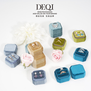 天鹅绒八角盒戒指盒首饰盒八边形包装盒饰品盒礼盒外贸