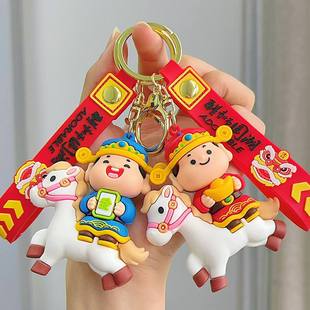 2026年新款 马年钥匙扣马上发财挂件国潮生肖马钥匙链新年小礼品批