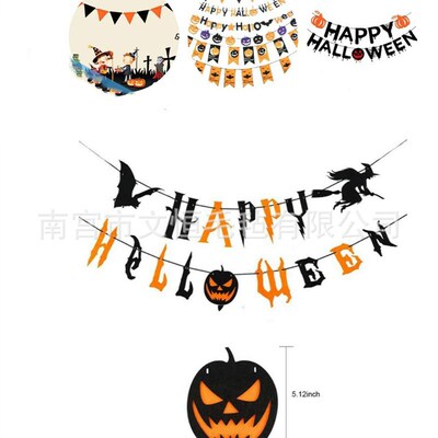 万圣节派对装饰拉花鬼节HAPPYHALLOWEEN字母拉旗三角旗热销款