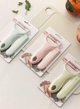 水果刀两件套削皮刀去皮去皮器多功能折叠小刀刨皮刀瓜刨子瓜果刮