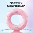 握力圈双力度专业锻炼手力手臂手部力量康复训练按摩硅胶握力器
