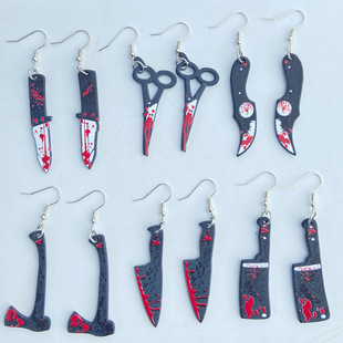 万圣节剑刀剪刀斧头匕首悬垂掉落滑稽耳环万圣节角色扮演派对