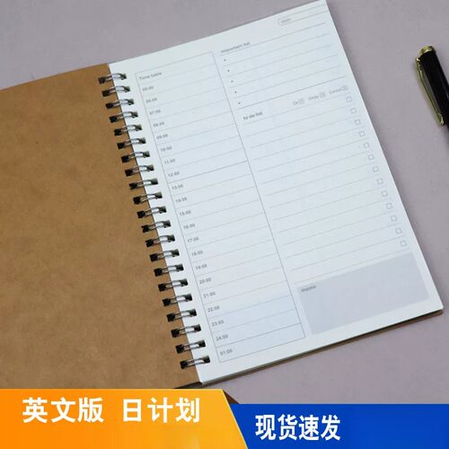 每日计划时间计划本英文版月计划周计划线圈A5笔记本现货