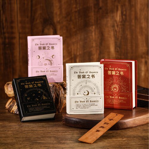 答案之书日记本复古精装创意预言笔记本解答书籍手账本