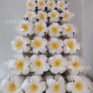 9CM鸡蛋花泳装 饰花 直销4 旅游DIY发饰奶茶料理餐厅装