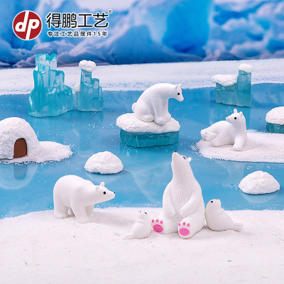 微景观创意可爱冰川北极熊海豹公仔摆件diy装饰品桌面汽车小摆件