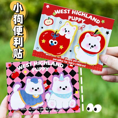 ins可爱西高地双枚便利贴学生高颜值手账装饰便签贴留言记事N次贴