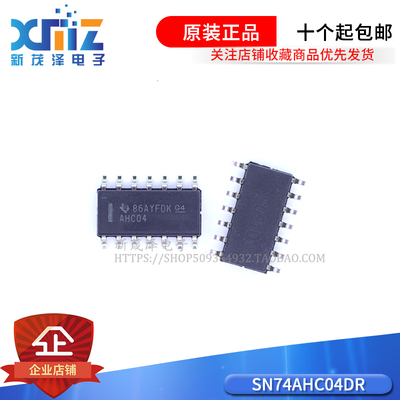 74系列逻辑芯片 SN74AHC04DR 74AHC04D AHC04 反相器 SOP-14 原装