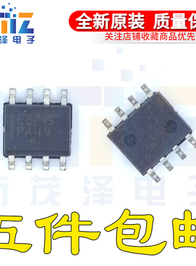 全新正品 NTMSD3P102R2SG 丝印E3P1S SOP8 现货可直拍
