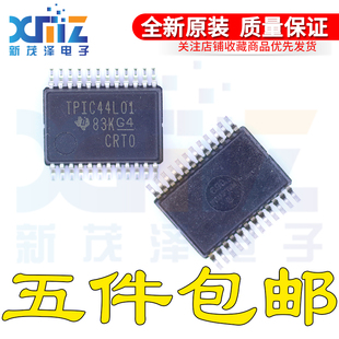 全新原装 TPIC44L01 TPIC44L01DBR SSOP24汽车电脑板点火驱动芯片