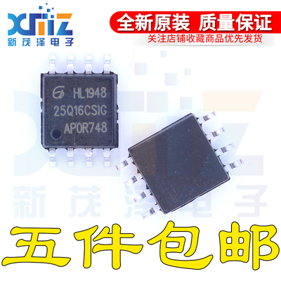 25Q16BSIGSOP8大量现货