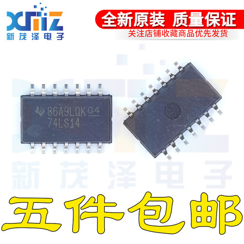 全新原装 SN74LS14NSR E4/G4 74LS14 封装SOP14集成 体积5.2MM