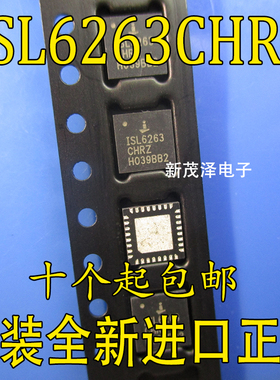 ISL6263ACRZ ISL6263CHRZ ISL6263DHRZ 电源IC 全新现货库存