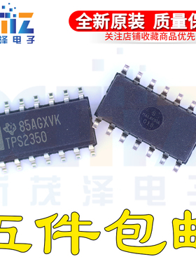 进口TPS2350DRG4 TPS2350DR SOP14 电源管理芯片 全新原装ic贴片