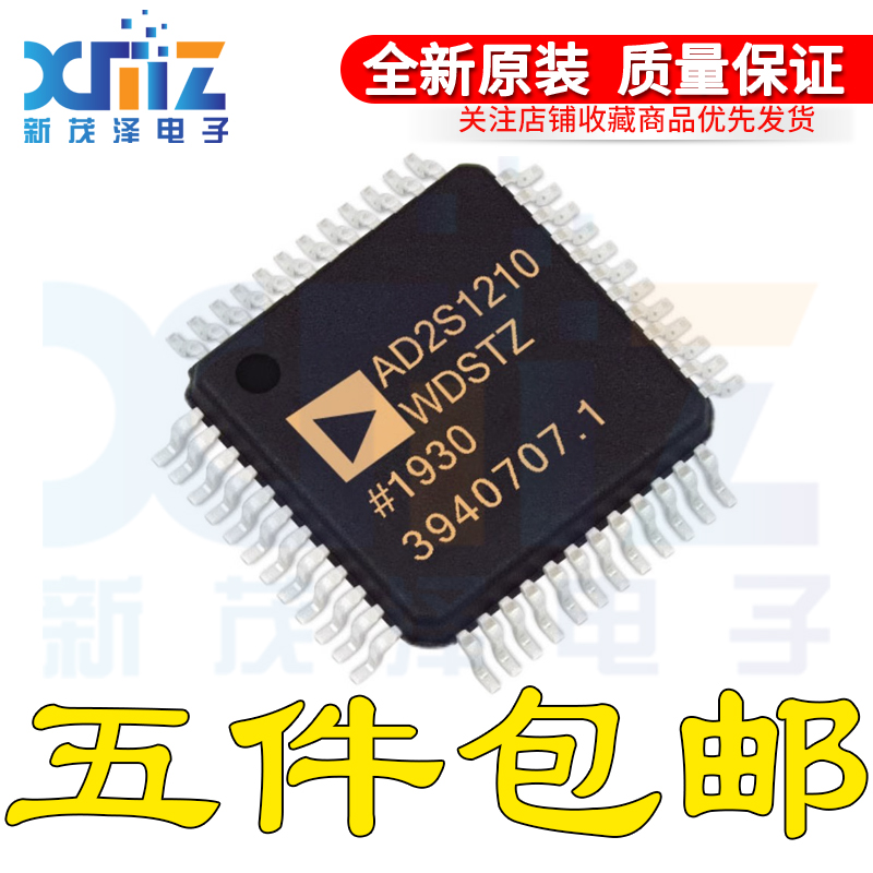 AD2S1210WDSTZ AD2S1210WDST LQFP-48 全新进口 数据转换器IC芯片