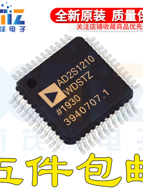 AD2S1210WDSTZ AD2S1210WDST LQFP-48 全新进口 数据转换器IC芯片
