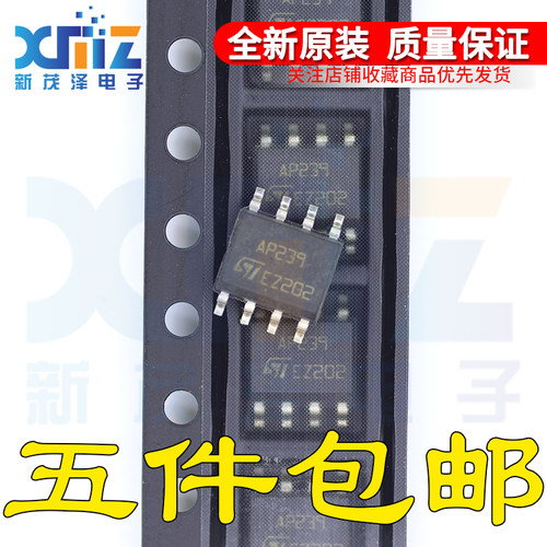 全新原装贴片 AP239TR AP239 电源MOS管芯片 SOP-8封装 集成电路