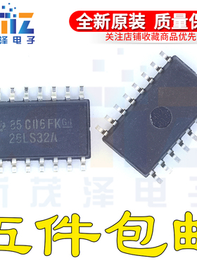 26LS32A AM26LS32ACNSR 中体 体积:5.2mm 全新 实价 可直接拍买