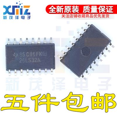 26LS32A AM26LS32ACNSR 中体 体积:5.2mm 全新 实价 可直接拍买