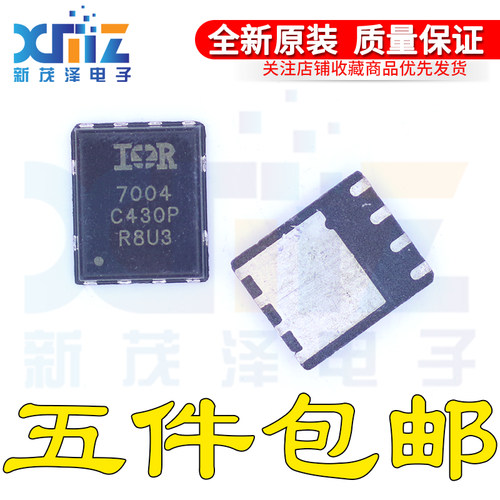 QFN8全新原装可直拍