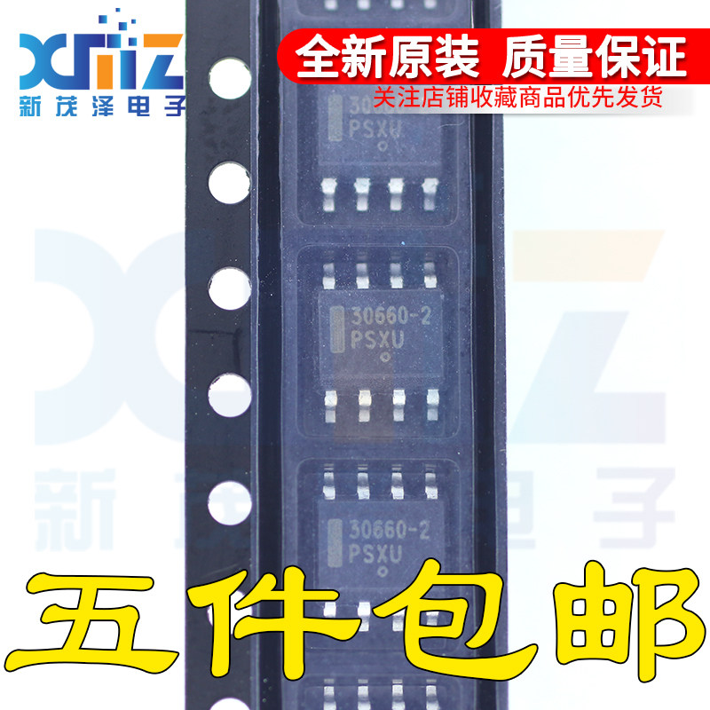 全新原装正品 AMIS30660CANH2RG 30660-Z 30660 SOP8 现货