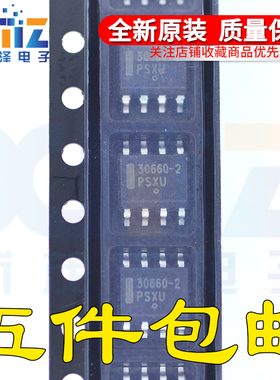 全新原装正品 AMIS30660CANH2RG 30660-Z 30660 SOP8 现货