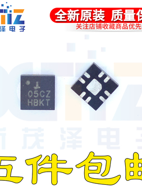 全新进口原装ISL6605CRZ 丝印05CZ 封装QFN8集成贴片 热卖现货