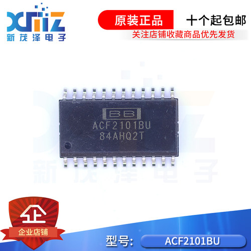 TI德州噪声双交换式集成器全新