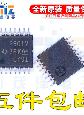 LM2901VQPWR L2901V 贴片密脚集成电子 TSSOP14 模拟比较器芯片