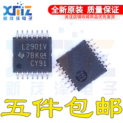 LM2901VQPWR L2901V 贴片密脚集成电子 TSSOP14 模拟比较器芯片