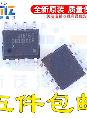 OB3330XCPA OB3330CP 全新原装 贴片SOP8 液晶电源 LED驱动芯片
