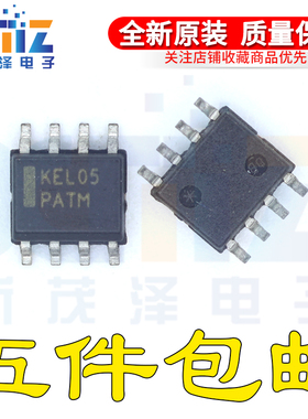 MC100EL05DG 丝印KEL05 SOIC-8 MC100EL05DR2G 全新原装现货直拍