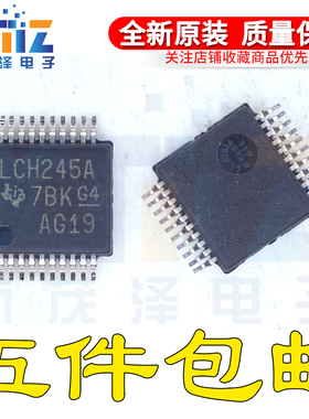 全新原装SN74LVCH245APWR 丝印 LCH245A 贴片 TSSOP20 总线收发器