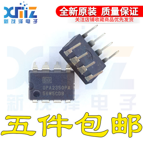 丝印OPA2350PA OPA2350PA DIP8 38MHz低噪声运放 TI原装