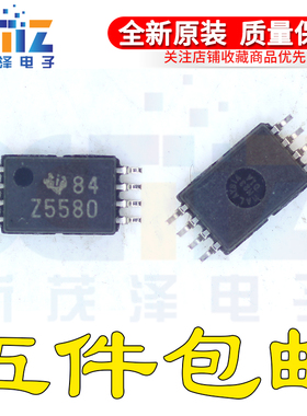 全新TL5580 TL5580IPWR 丝印 Z5580 运算放大器 TSSOP8 原装芯片