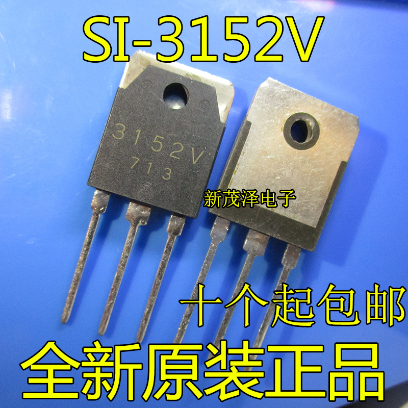 3152V SI-3152V SI3152V 电源稳压管 全新原装 实价 现货可直拍