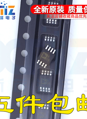 AD8607ARMZ AD8607ARM 丝印AOG/A0G MSOP8 AD8607 运算放大器芯片