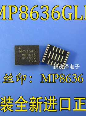 MP8636GLE-10 MPQ8636GLE-10-Z 电源芯片 8636 FCQFN16 全新进口
