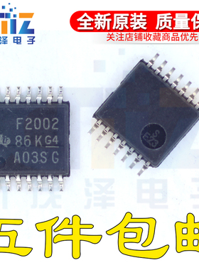 全新原装MSP430F2002IPWR MSP430F2002IPW M430F2002 TSSOP-14贴