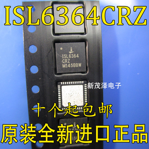 全新原装芯片 ISL6364CRZ ISL6364 QFN贴片电子 现货可直拍