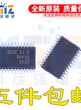 DCDC A1.0 DCDCA1.0 TSSOP24贴片 全新原装集成芯片 现货一个起拍