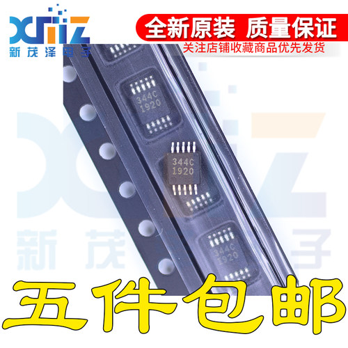MSOP10数模转换器芯片IC